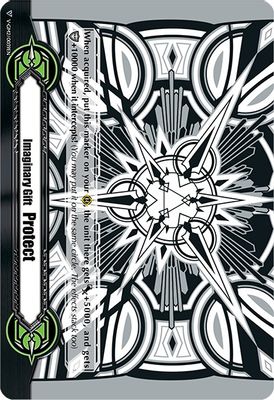 Imaginary Gift [Protect II] - Astral Artwork (Black & White)