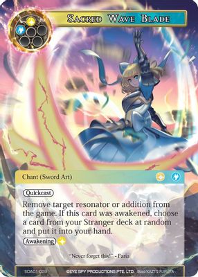 Sacred Wave Blade