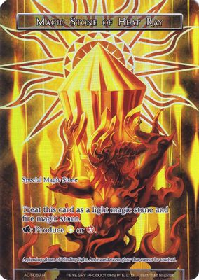 Magic Stone of Heat Ray (Full Art)