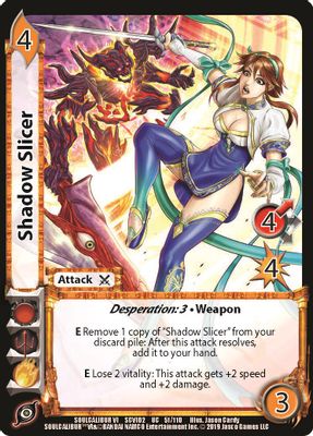 Shadow Slicer