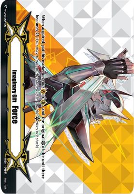Imaginary Gift [Force II] - Blaster Blade