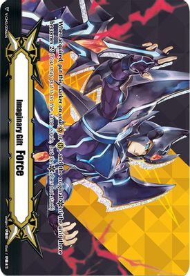 Imaginary Gift [Force II] - Blaster Dark