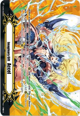 Imaginary Gift [Accel II] - Incandescent Lion, Blond Ezel