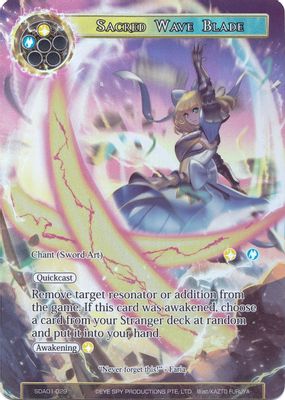 Sacred Wave Blade (Full Art)