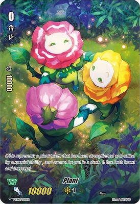 Plant Token (10k) (T03)