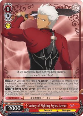 Variety of Fighting Styles, Archer