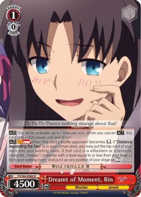 Dreamt of Moment, Rin