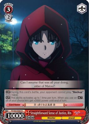 Straightforward Sense of Justice, Rin