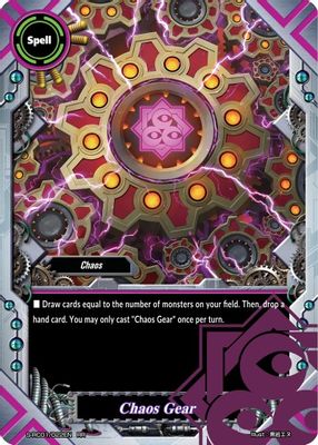 Chaos Gear
