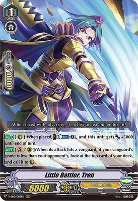 Little Battler, Tron