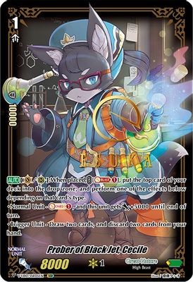 Prober of Black Jet, Cecile (SSR)