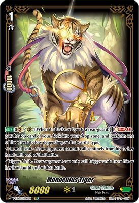 Monoculus Tiger (SSR)