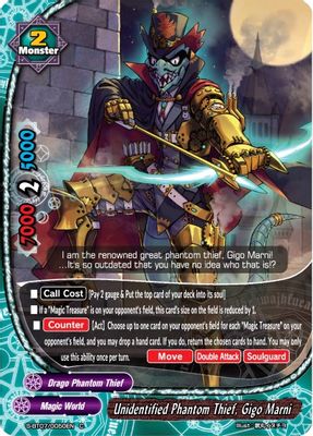 Unidentified Phantom Thief, Gigo Marni