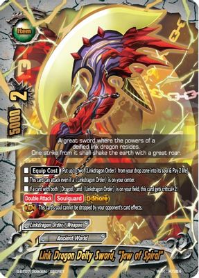Link Dragon Deity Sword, 