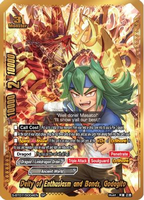 Deity of Enthusiasm and Bonds, Godagito (SP)