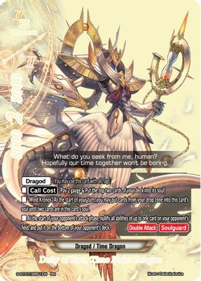 Deity of Eon, Time Ruler Dragon (BR)