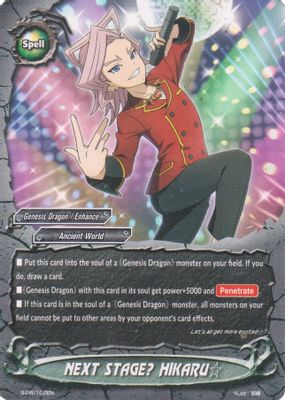 NEXT STAGE? HIKARU