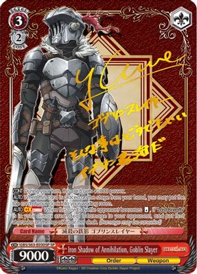 Iron Shadow of Annihilation, Goblin Slayer (SP)