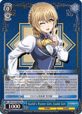 Guild's Poster Girl, Guild Girl (SR)