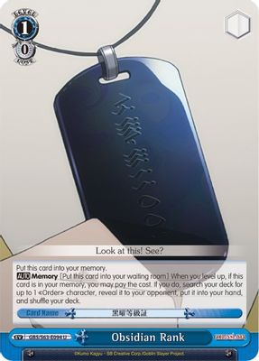 Obsidian Rank