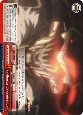 Rhythmical Extermination (RRR)