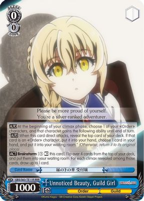 Unnoticed Beauty, Guild Girl (RRR)