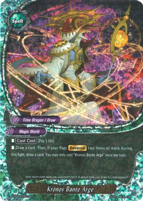 Kronos Bante Arge (RR Foil)