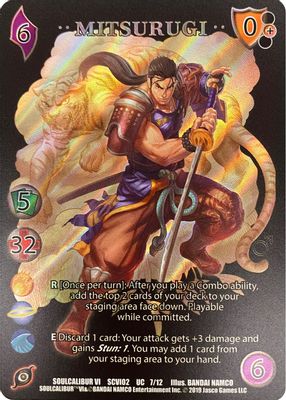 Mitsurugi (Alt Art)