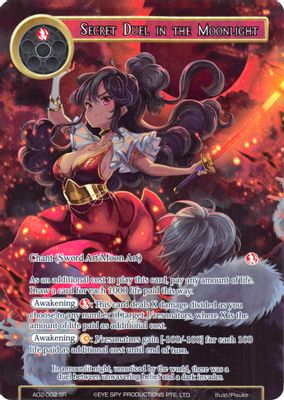 Secret Duel in the Moonlight (Full Art)
