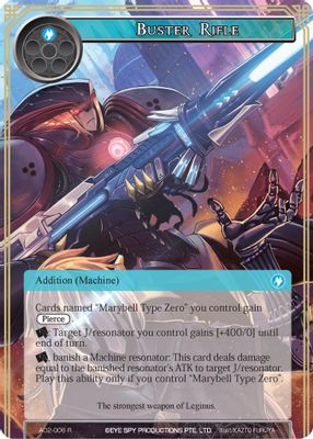 Buster Rifle