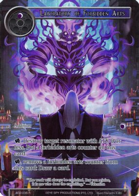 Laboratory of Forbidden Acts (Full Art)