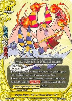 Magma Horus 