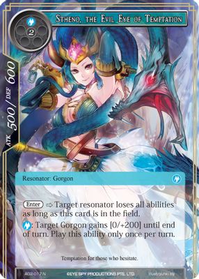Stheno, the Evil Eye of Temptaion