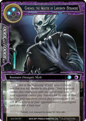 Chronos, the Master of Labyrinth (Stranger)