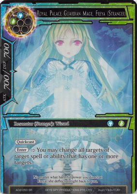 Royal Palace Guardian Mage, Freya (Stranger) (Full Art)