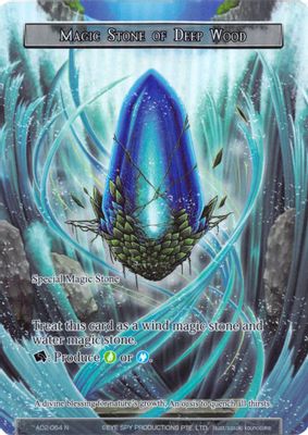 Magic Stone of Deep Wood (Full Art)