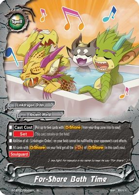 For-Share Bath Time
