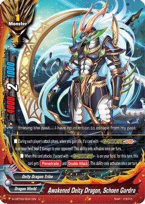 Awakened Deity Dragon, Schoen Gardra