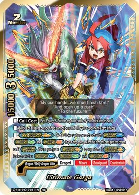 Ultimate Garga (SP)