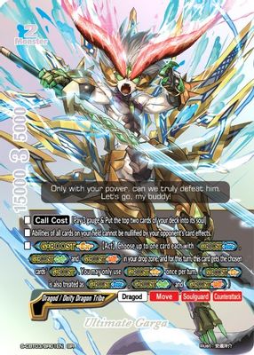 Ultimate Garga (BR)