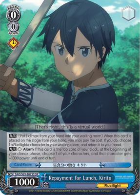 Repayment for Lunch, Kirito (SR)