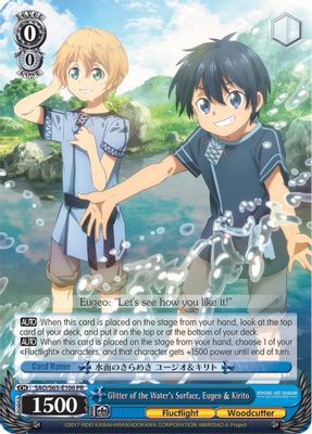 Glitter of the Water's Surface, Eugeo & Kirito