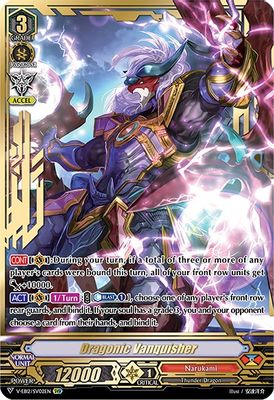 Dragonic Vanquisher (SVR)