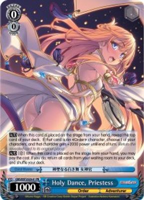 Holy Dance, Priestess