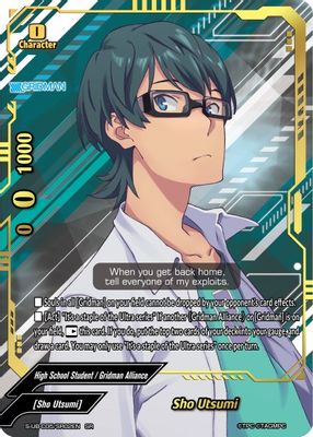 Sho Utsumi (SR)