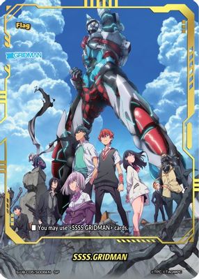 SSSS.GRIDMAN (SP)
