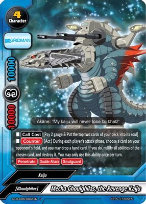 Mecha Ghoulghilas, the Revenge Kaiju