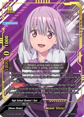 Akane Shinjo (SR)
