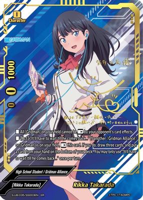 Rikka Takarada (ER)