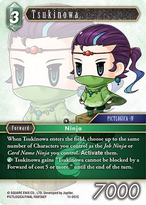Tsukinowa